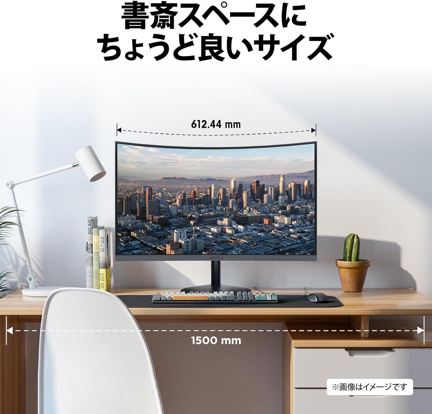Amazon.co.jp: KOORUI モニター 27インチ 75Hz 5ms 曲面 モニター VA