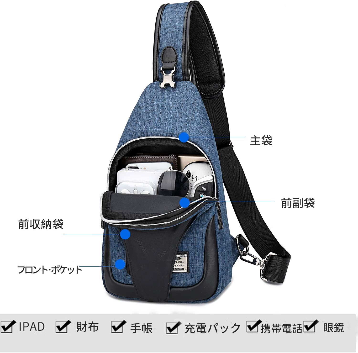 [weiatas] ショルダーバッグ ななめがけバッグ メンズ 軽量撥水 大容量 iPad mini収納可能 多機能レジャーバックパック 旅行 通勤 通学