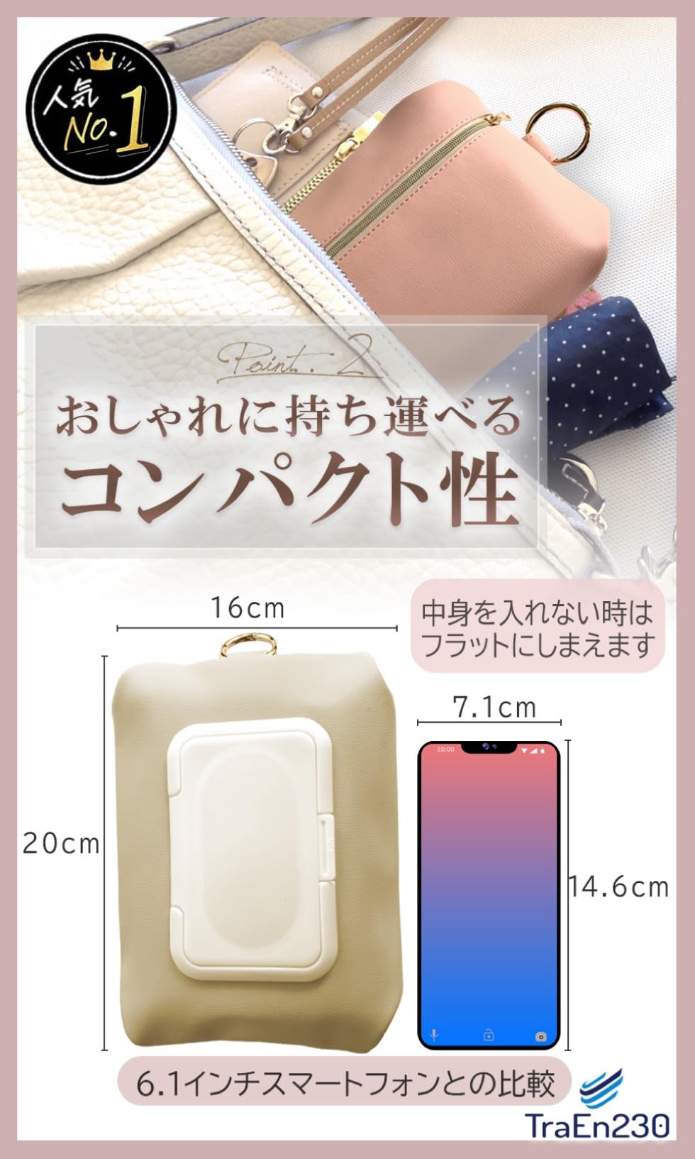 Amazon.co.jp: TraEn230 おしり拭きケース お尻拭きケース おしりふき 