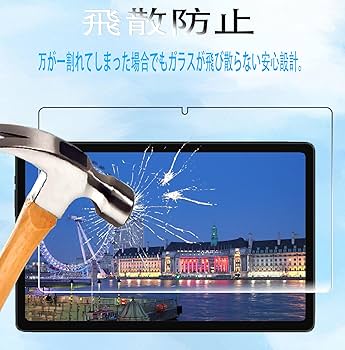 Amazon | 【二枚入り】FOR ALLDOCUBE iPlay50 10.4インチ 用 ガラス