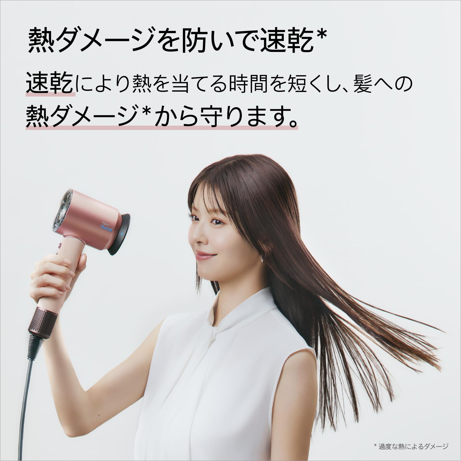 ダイソン ドライヤー HD16 ジャスパープラム 最新モデル Dyson Supersonic Nural™ Shineヘアドライヤー ジャスパープラム