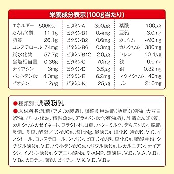 Amazon.co.jp: ほ ほえ み らくらくキューブ 540g 27g×20袋 0