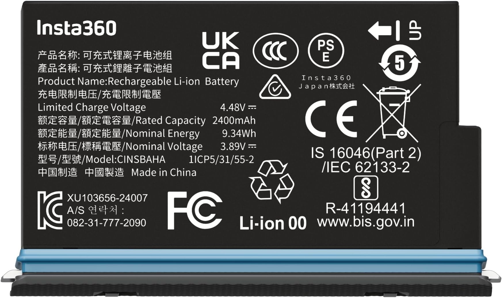 Insta360 X5 Battery