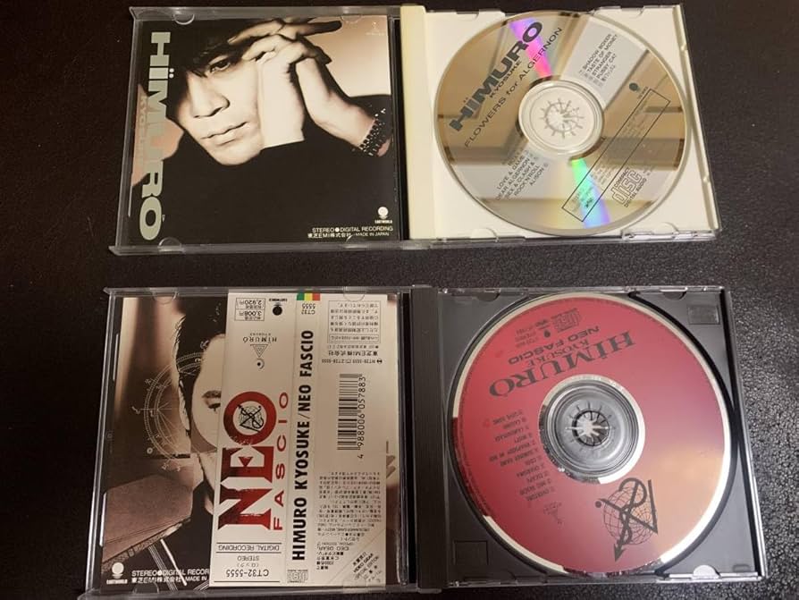 Amazon.co.jp: 氷室京介 全オリジナルアルバムとおまけ CD14点