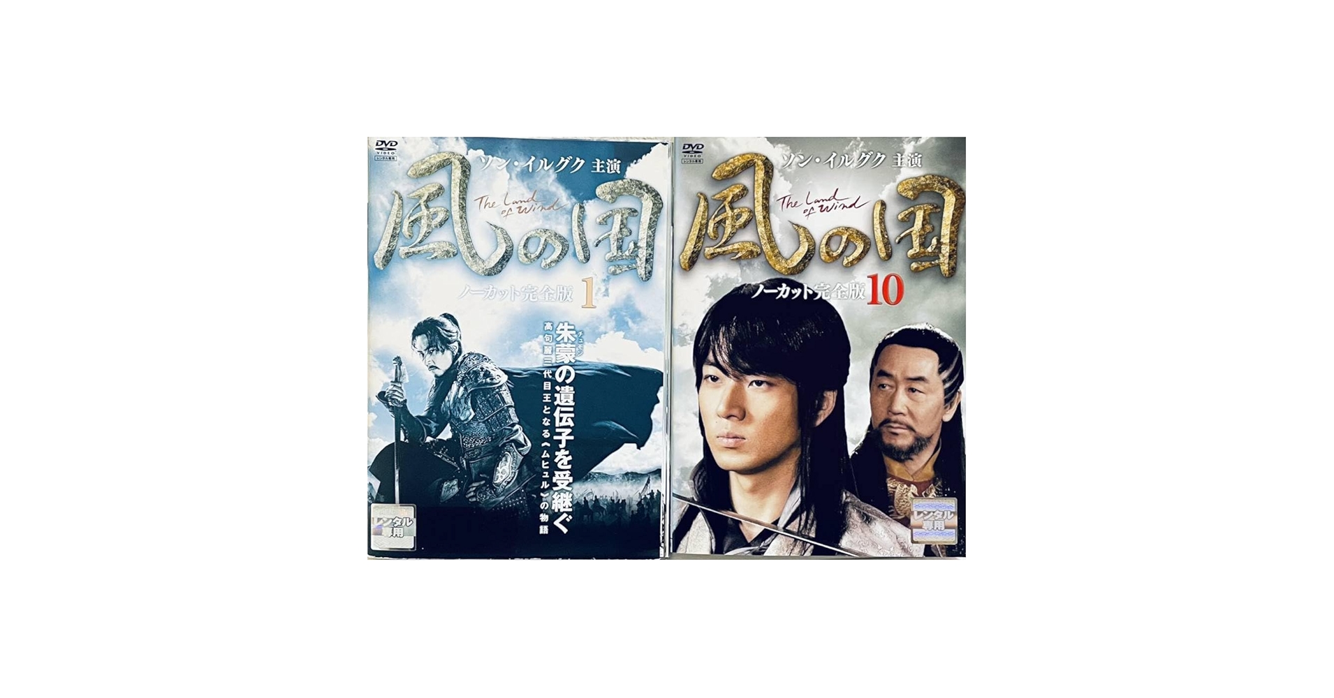 Amazon.co.jp: 風の国 ノーカット完全版 全18巻レンタル版DVD