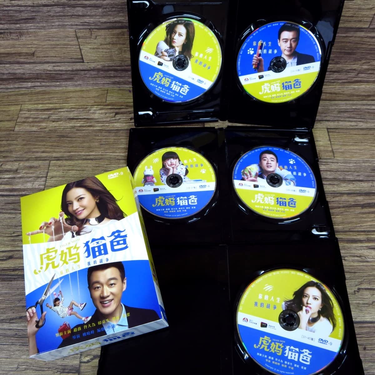 趙薇 ヴィッキー・チャオ 小燕子 Swallow CD +VCD Amazon.co.jp: 虎媽猫[父巴] 台湾正規版DVD-BOX 趙薇 ヴィッキーチャオ