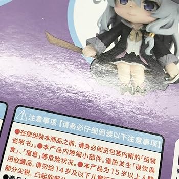 Amazon | 【】未 グッドスマイルカンパニー 魔女の旅々