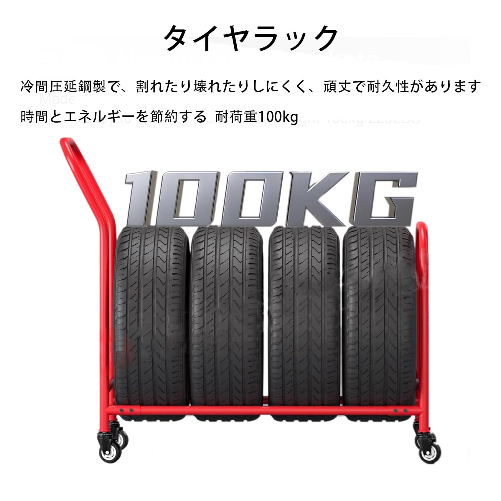 Amazon.co.jp: Vrapnudc タイヤラック キャスター付き タイヤスタンド 