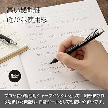 たかしさん専用 Amazon | ぺんてる シャーペン 製図用 3本セット 60周年 限定