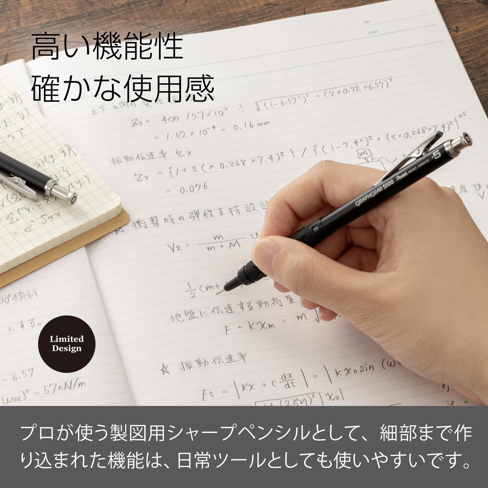 ぺんてる シャーペン 製図用 3本セット PGANAST