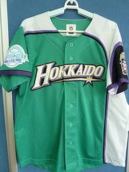 Amazon.co.jp: ユニフォーム 野球 GLAY 刺繍 日本ハム ファイターズ