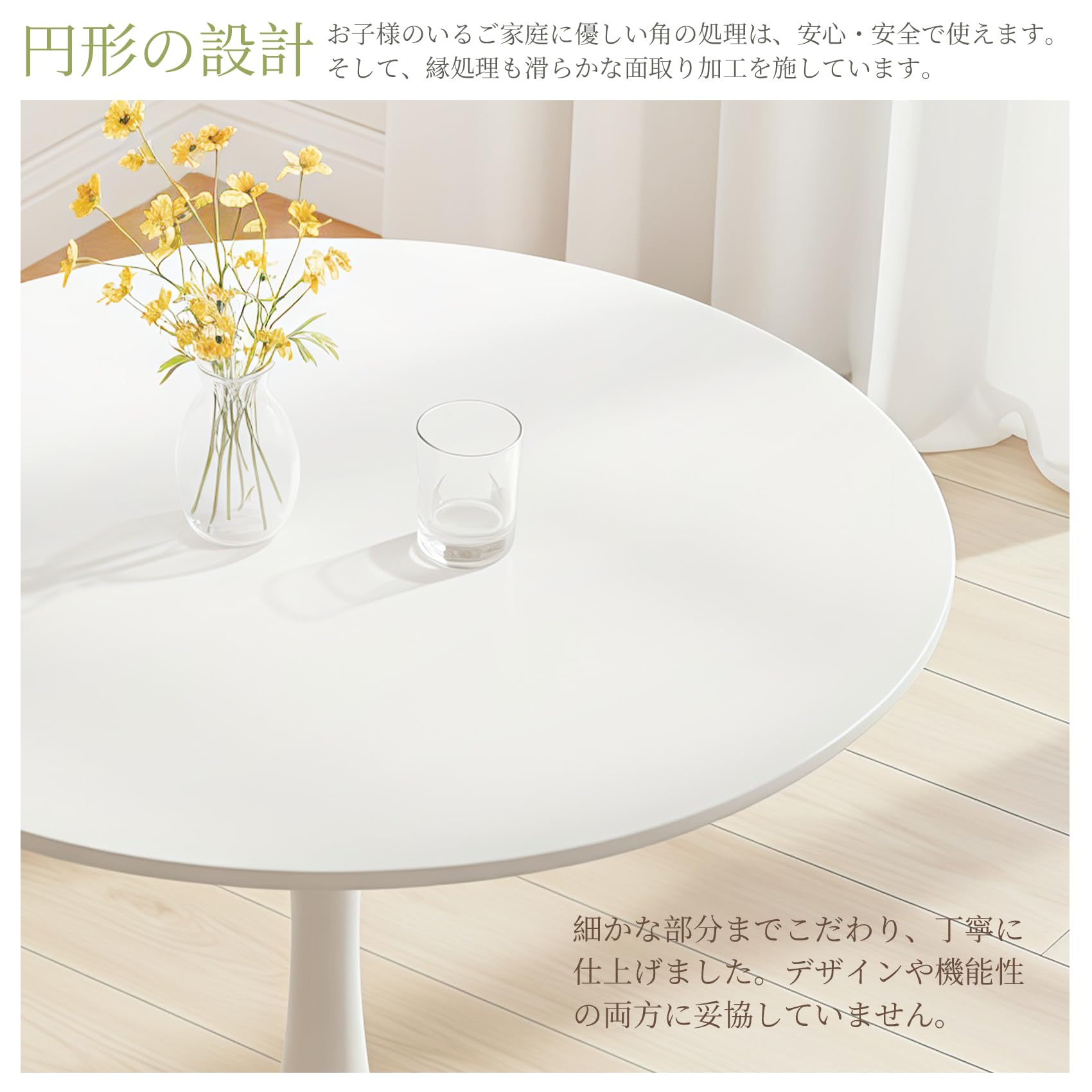 Amazon｜ダイニングテーブル カフェテーブル 直径80×高さ73cm 丸