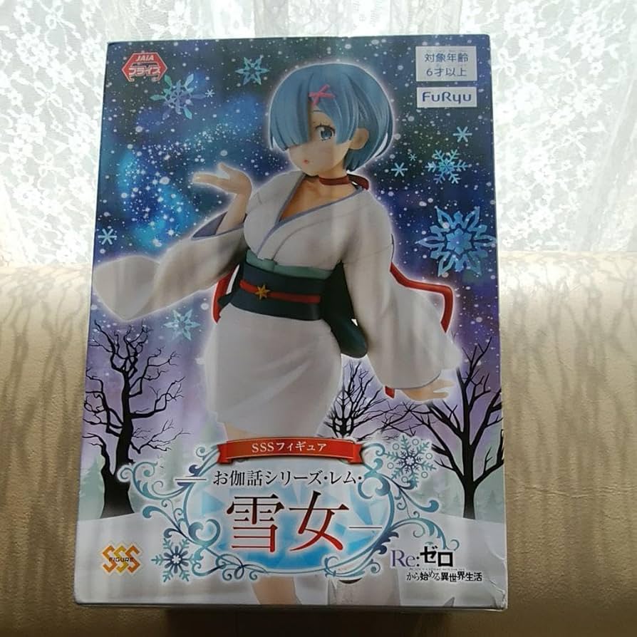 お伽話シリーズ レム 雪女