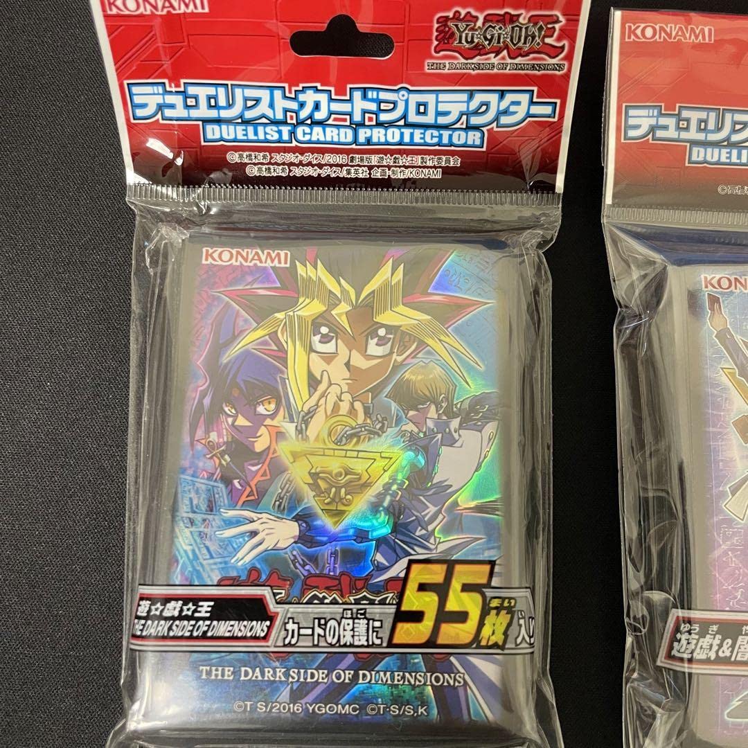 遊戯王　スリーブ　遊戯＆闇遊戯　劇場版　デュエリストカードプロテクター　新品 Amazon | 遊戯王 日本語版 デュエリストカードプロテクター 遊戯