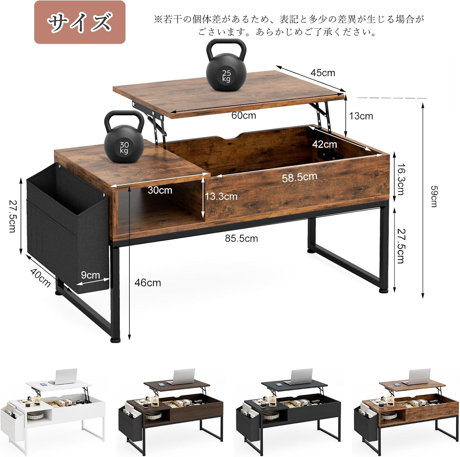 IKIFLY ローテーブル 昇降式 コーヒーテーブル 木製リフティング