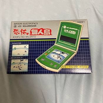 恐怖の無人島 バンダイ LCD ソーラーパネル パワー ゲーム&ウォッチ Amazon.co.jp: 恐怖の無人島 LCD ソーラーパネル パワー ゲーム