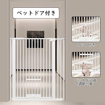 Seogva ベビーゲート ハイタイプ 高さ103cm195-202cmホワイト Seogva ベビーゲート ハイタイプ 高さ103cm195-202cmホワイト