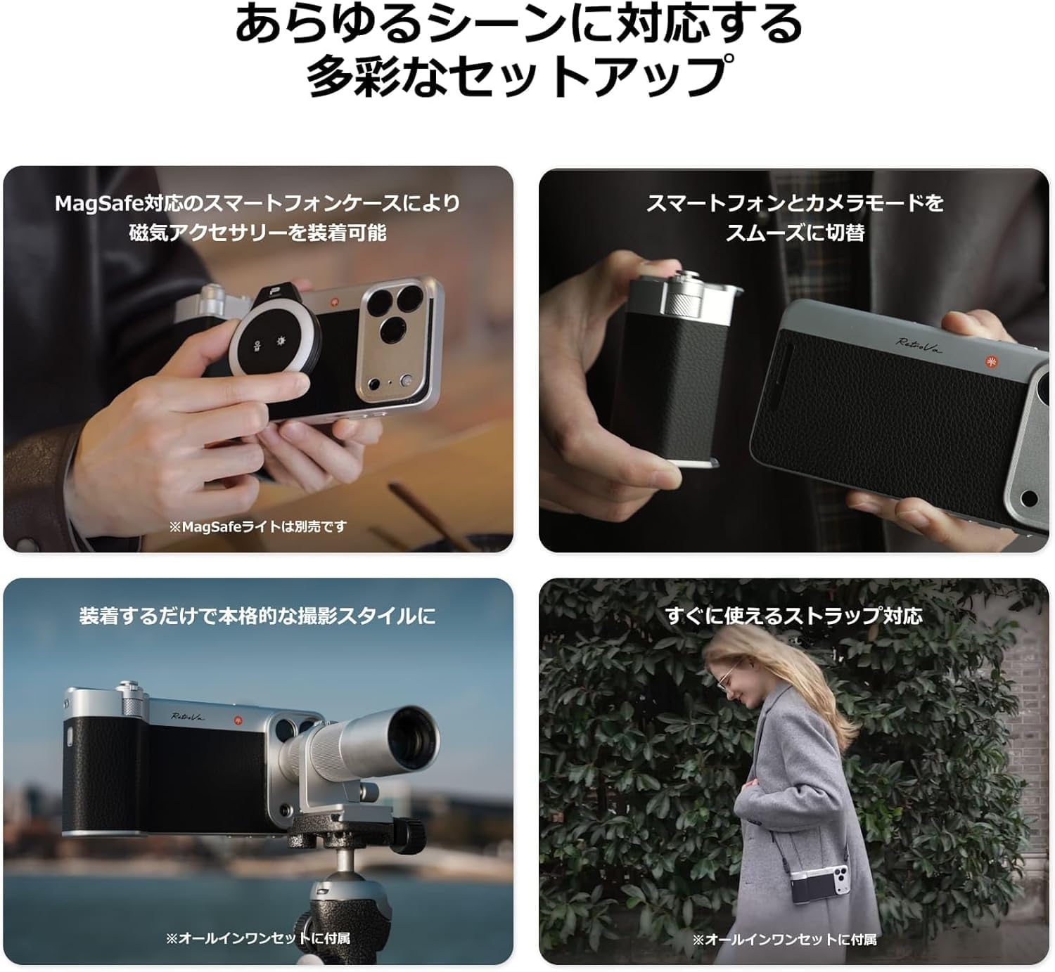 Amazon.co.jp: PGYTECH Retrova グリップキット オールインワンセット