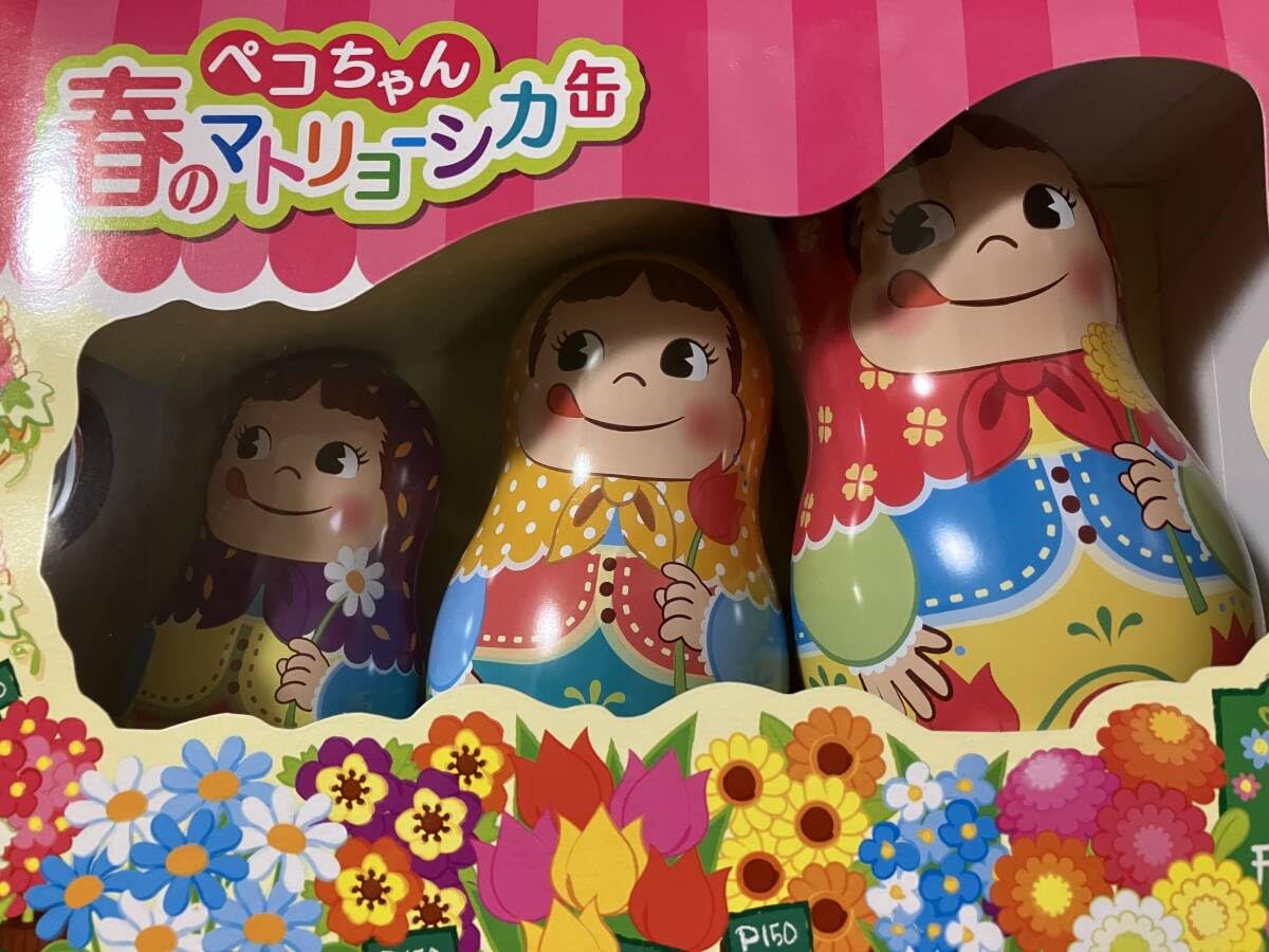 Amazon.co.jp: ペコちゃん マトリョーシカ缶 3個セット : おもちゃ