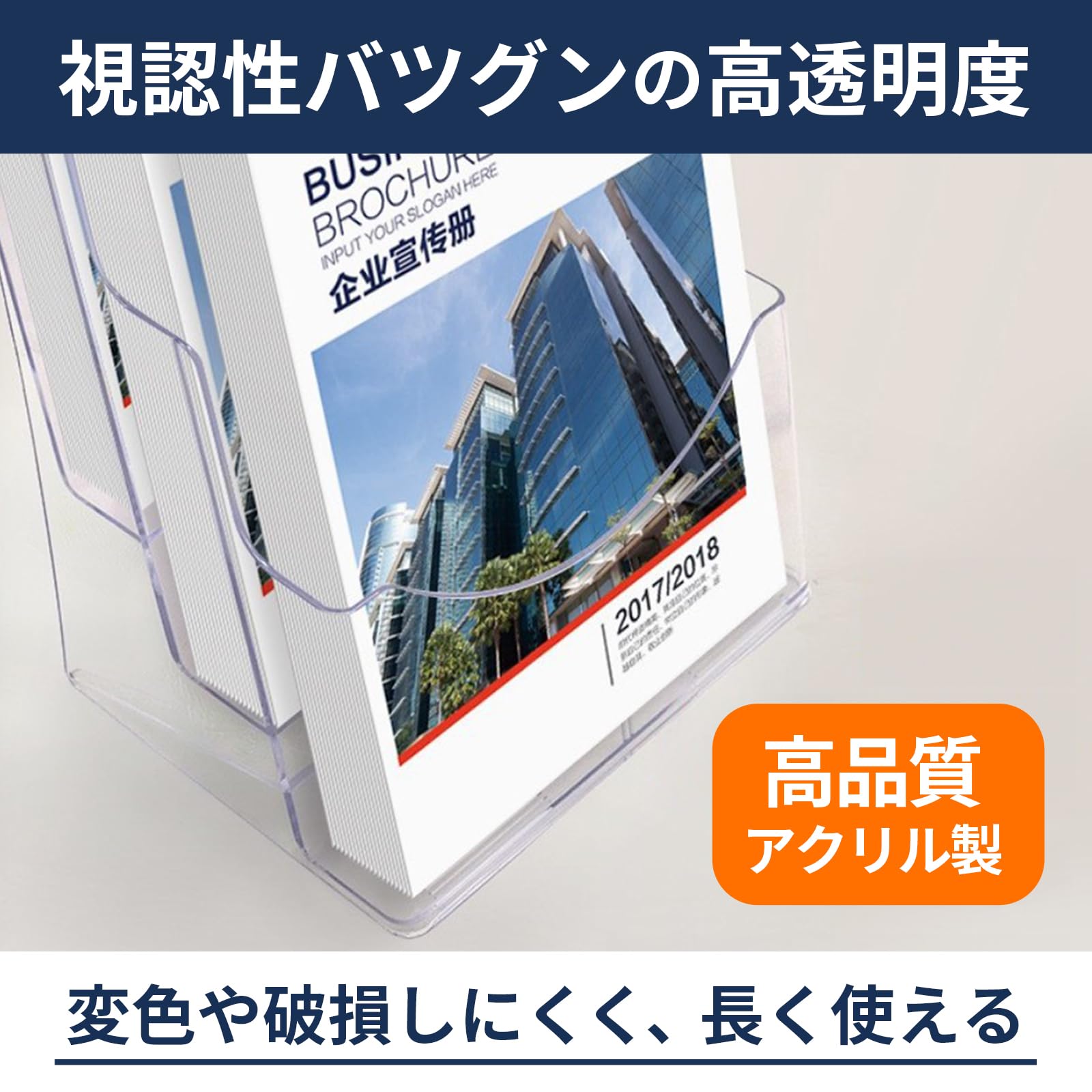 Amazon.co.jp: PREMIUMM カタログスタンド A4対応 4段 軽量高耐久 透明