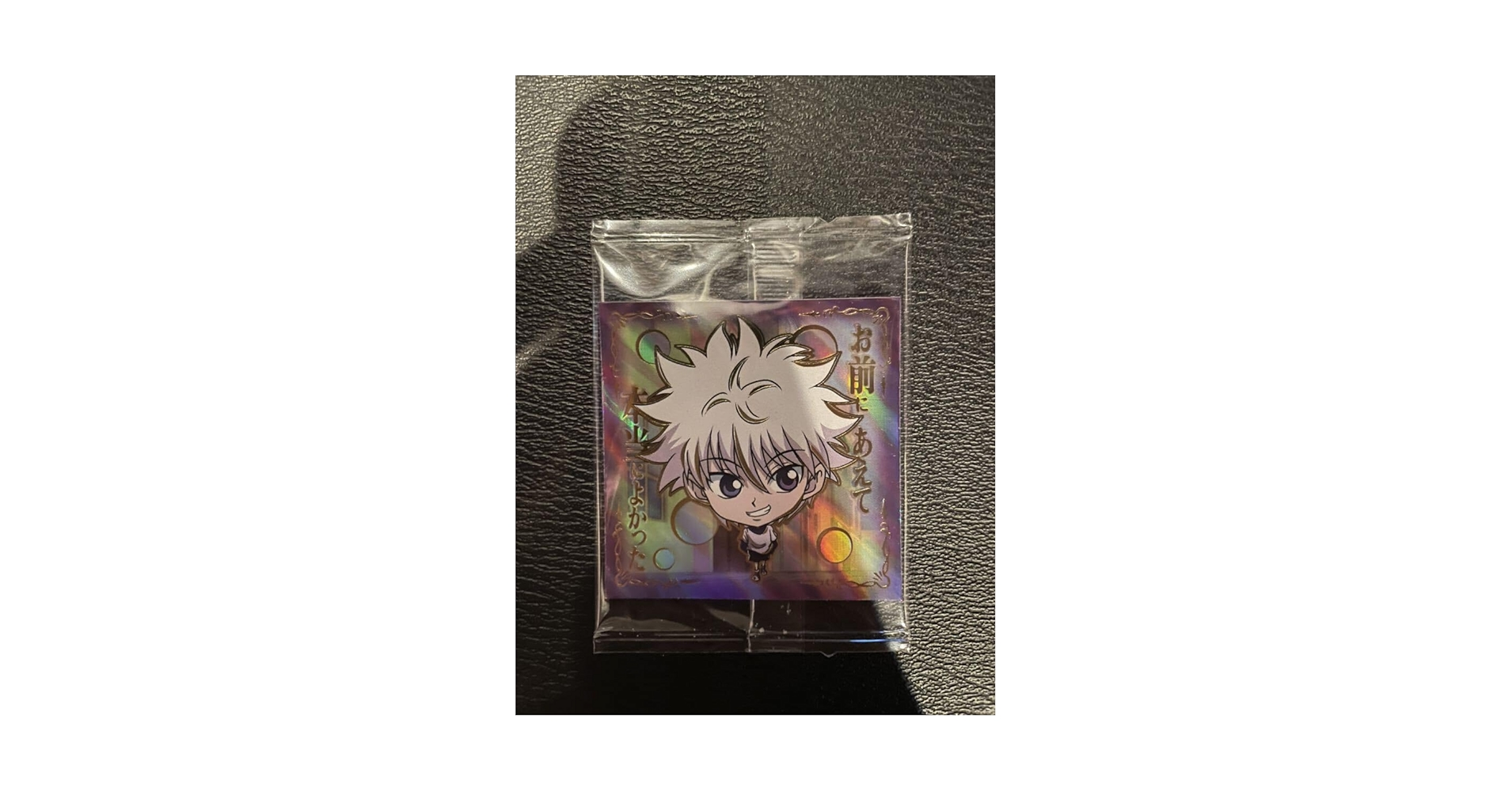 【レア】ハンターハンター HUNTER×HUNTERクラピカ ジャッジメントチェーン超Ωレアカード