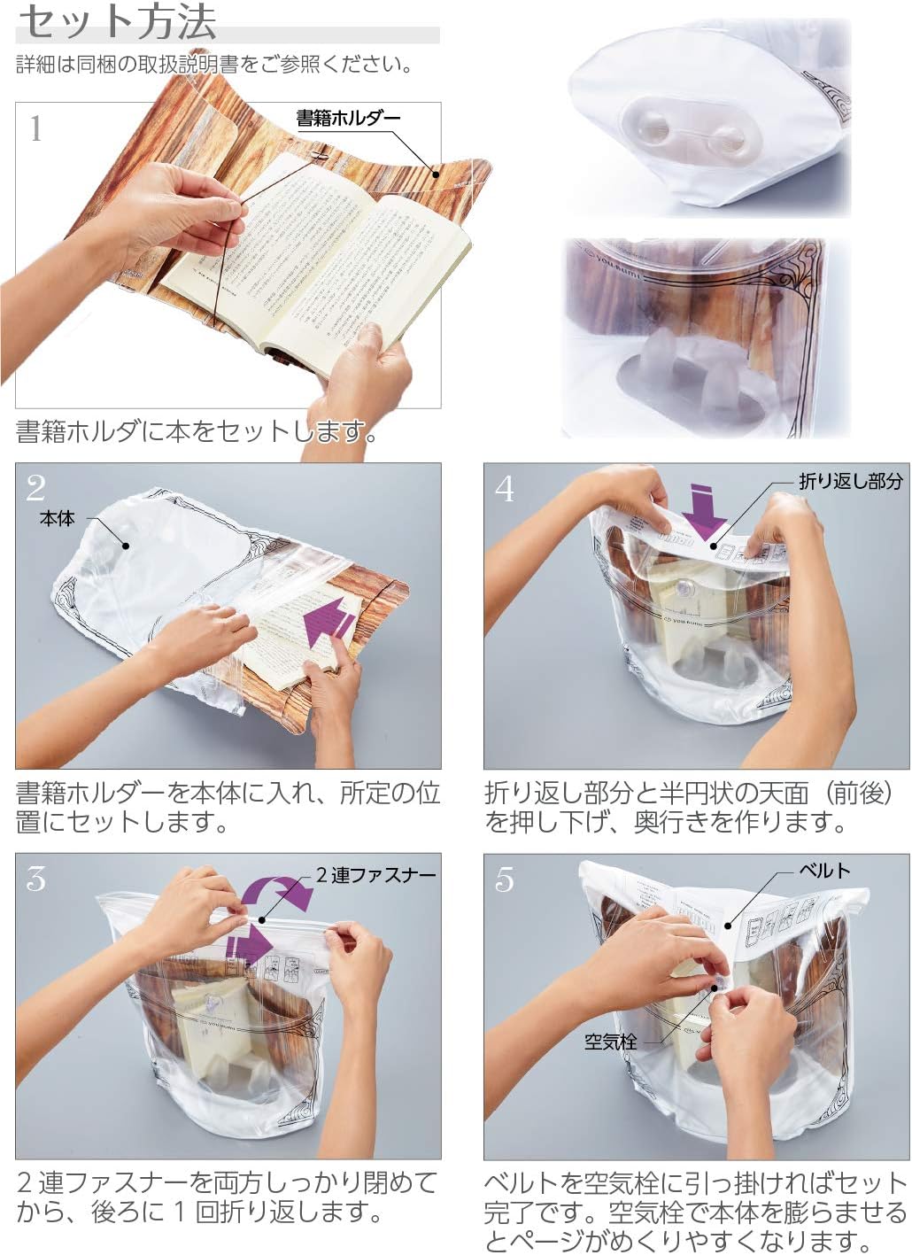 Amazon 防水ブックカバー You Bumi ユウブミ Yb 4n バス用品 ホーム キッチン オンライン通販