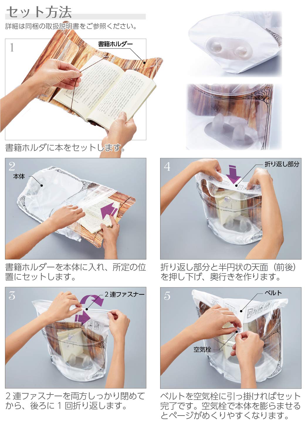 Amazon | 本を濡さず読書！完全防水ブックケース [ユウブミⓇ～湯文
