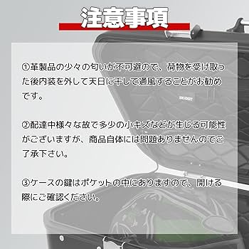 【1ケース(10箱)セット】ハインツ HEINZスタンドセット Amazon | TEMSONE アルミ合金製 バイク リアボックス トップ