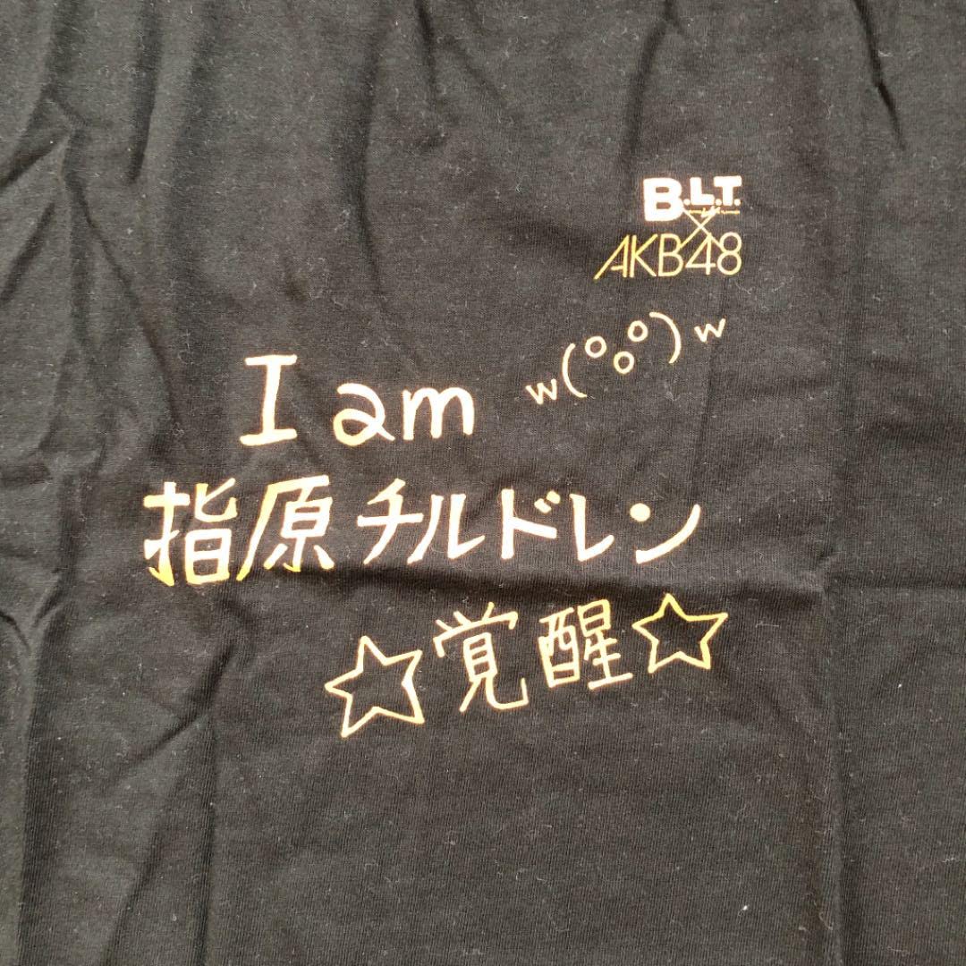 AKB48 指原莉乃 Tシャツ 日本代表 JFA AKB48 指原莉乃 指原クオリティTシャツ BLT 黒 34 - メルカリ