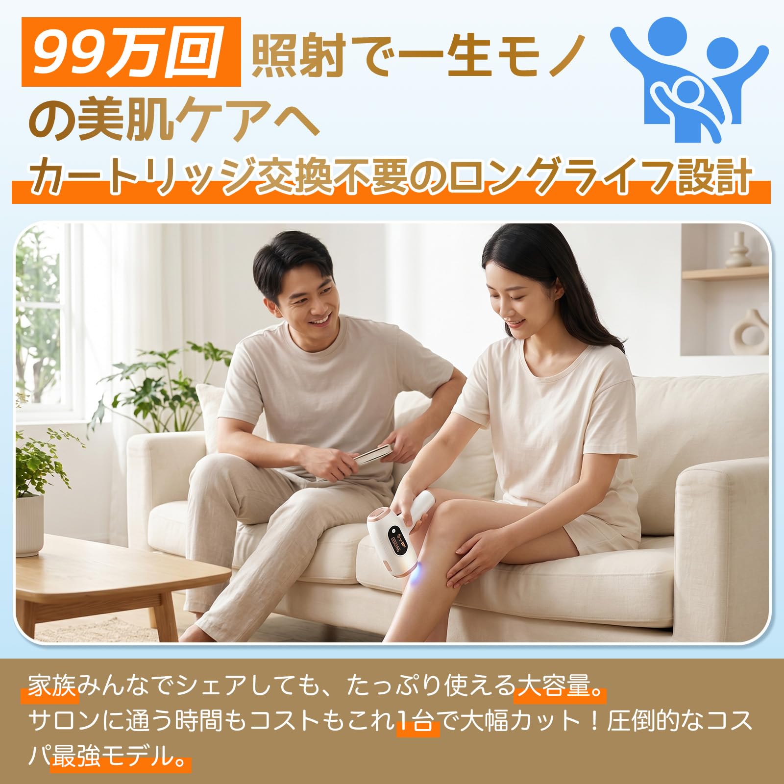 Amazon | 脱毛器 VIO対応【2026新登場・冷感ケア搭載】IPL光美容器