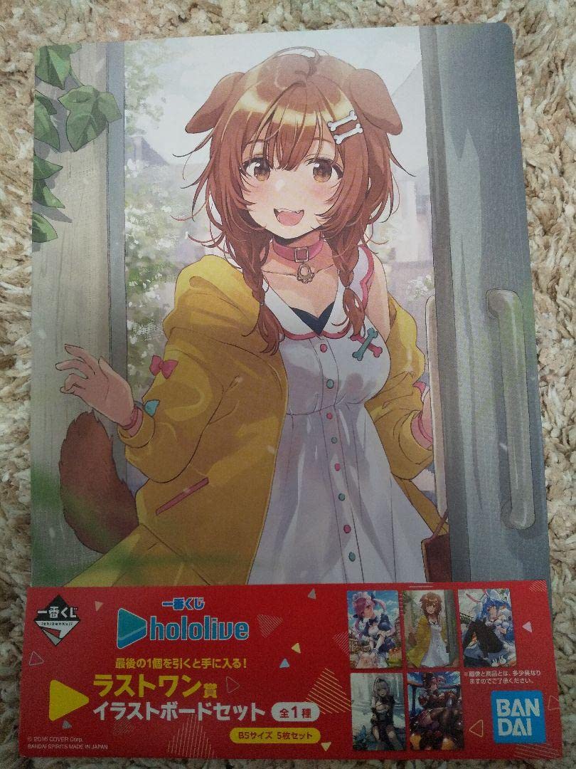 Amazon.co.jp: 戌神ころね イラストボード 一番くじラストワン : おもちゃ