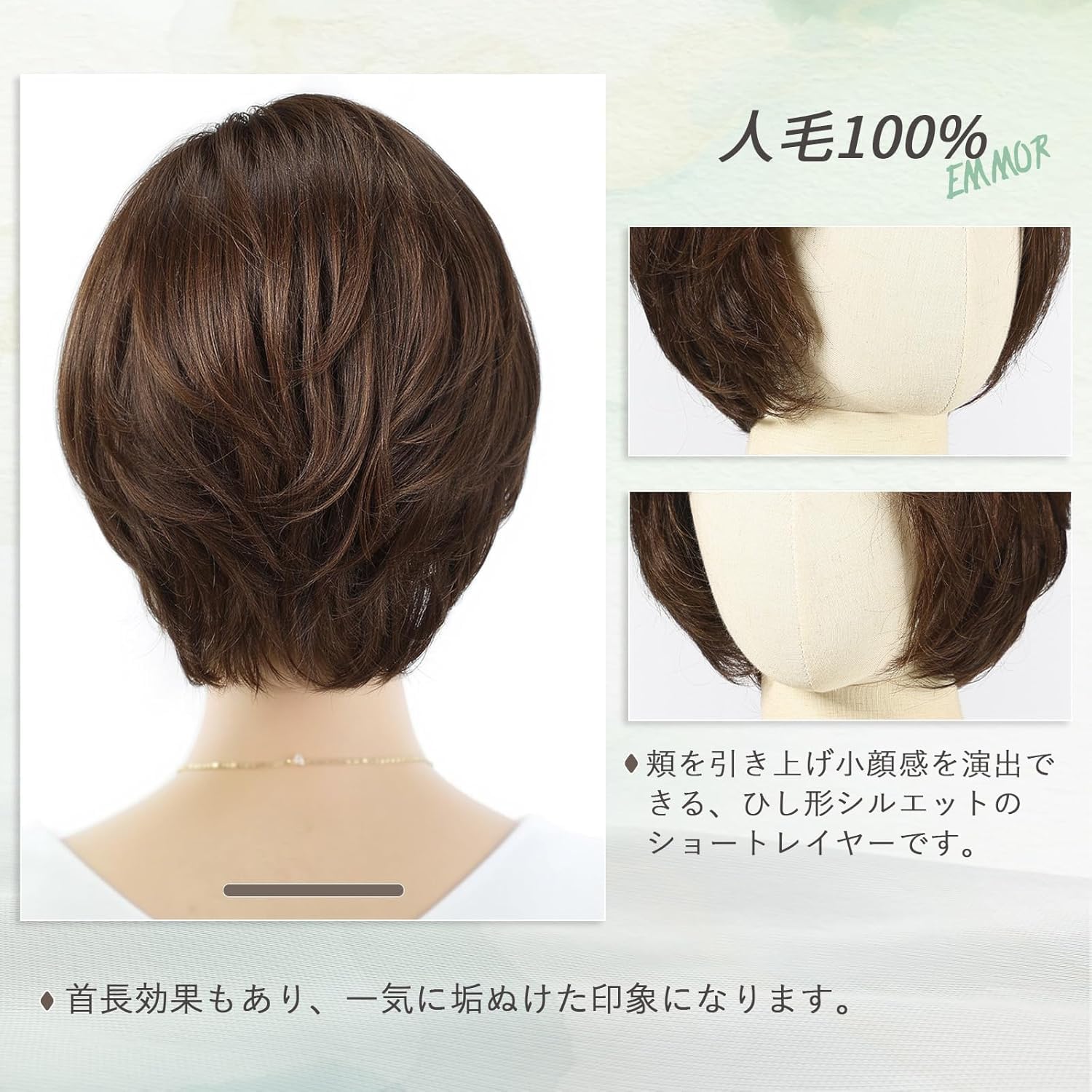 Amazon.co.jp: EMMOR 人毛ウィッグ 自然 人毛100 フルウィッグ