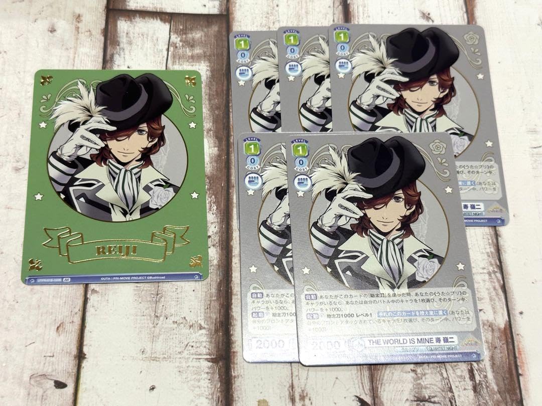 Amazon.co.jp: うたプリ ヴァイスシュヴァルツブラウ wsb 寿嶺二 br n