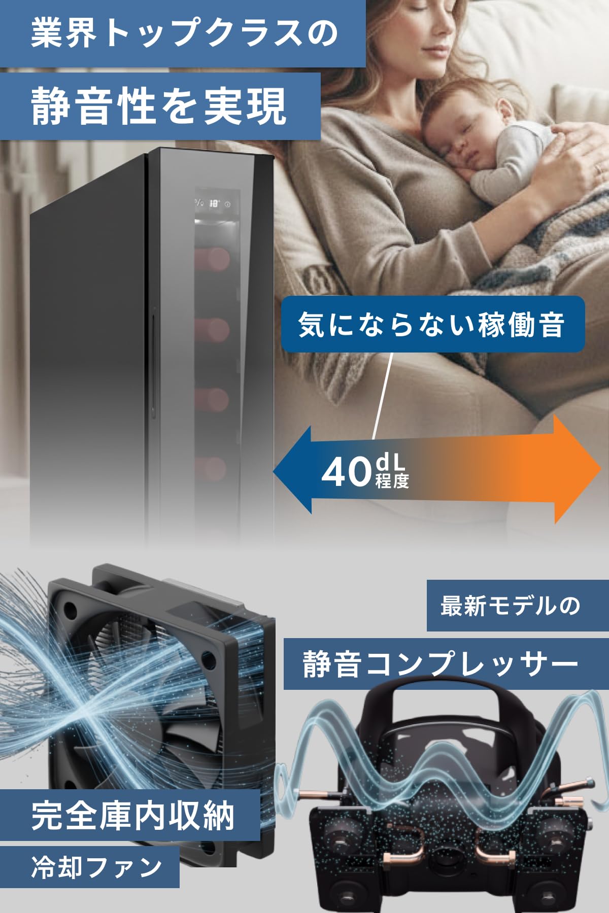 Amazon.co.jp: ベッソン ワインセラー 7本収納 小型 家庭用 スリム 縦