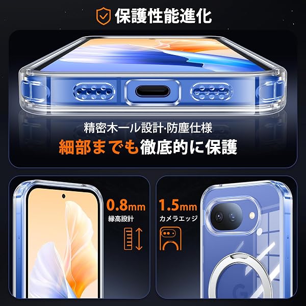 Google Pixel 10a 用 ケース「MagSafe対応・最新型360°定点回転スタンド」ワイヤレス充電 縦横両対応 リング付き 透明 黄ばみ防止 グーグル ピクセル 10a 用 スマホケース レンズ保護 耐衝撃 マグネット搭載 マグセーフ機能 ぐーくるぴくせる 10a携帯カバー【クリア】 - 5
