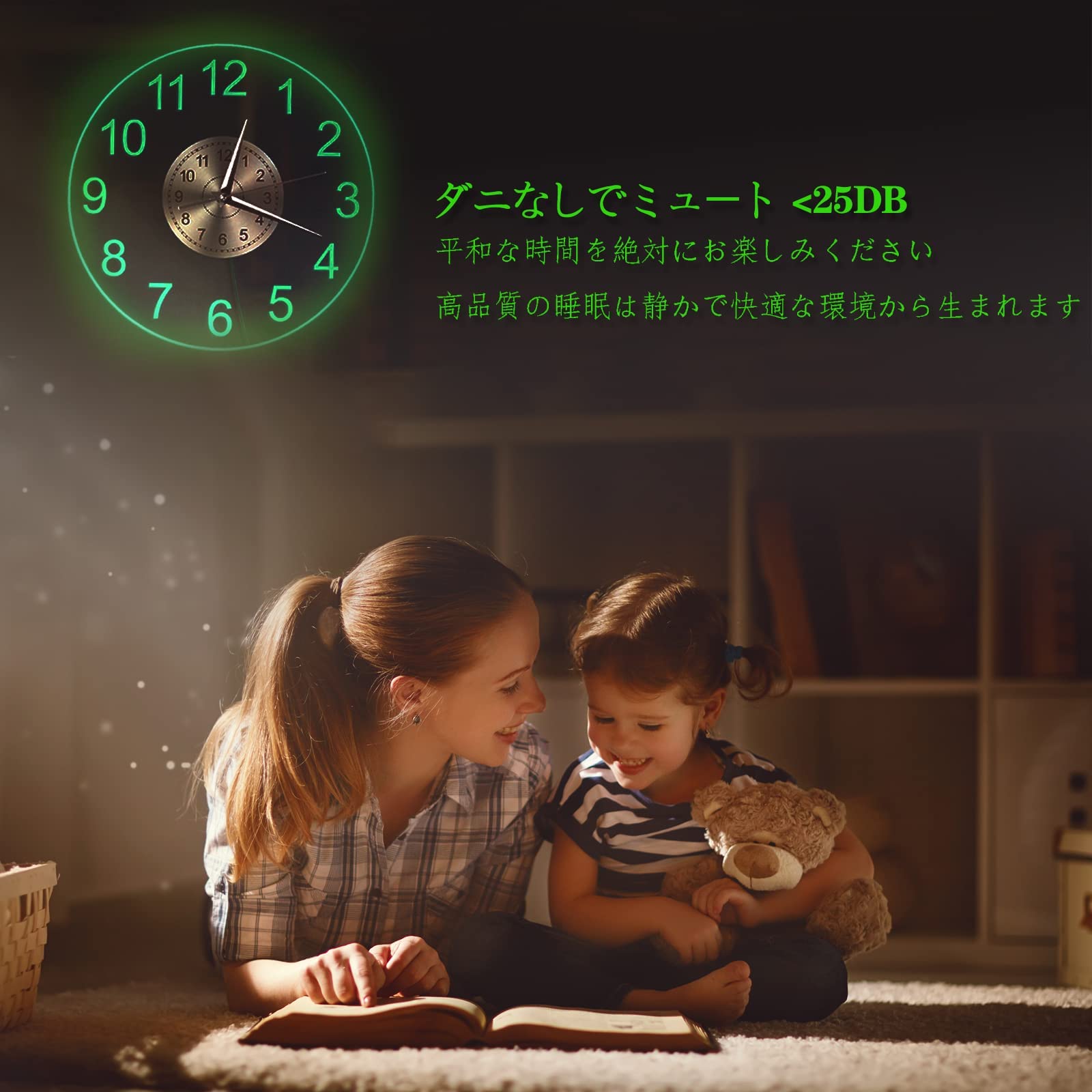 Amazon.co.jp: 寝室用常夜灯壁掛け時計、7色変更のLED壁掛け時計、暗闇