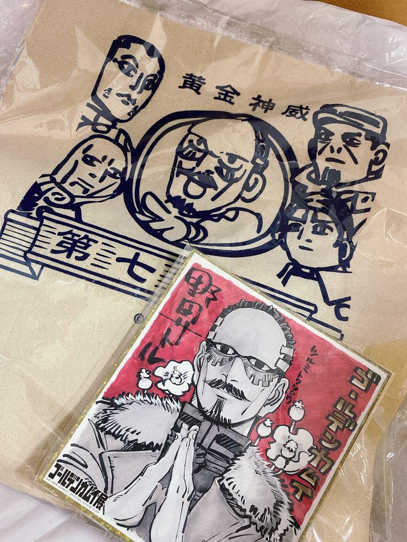 ゴールデンカムイ 鶴見中尉セット Amazon.co.jp: 来場者特典・配布終了！ ゴールデンカムイ展