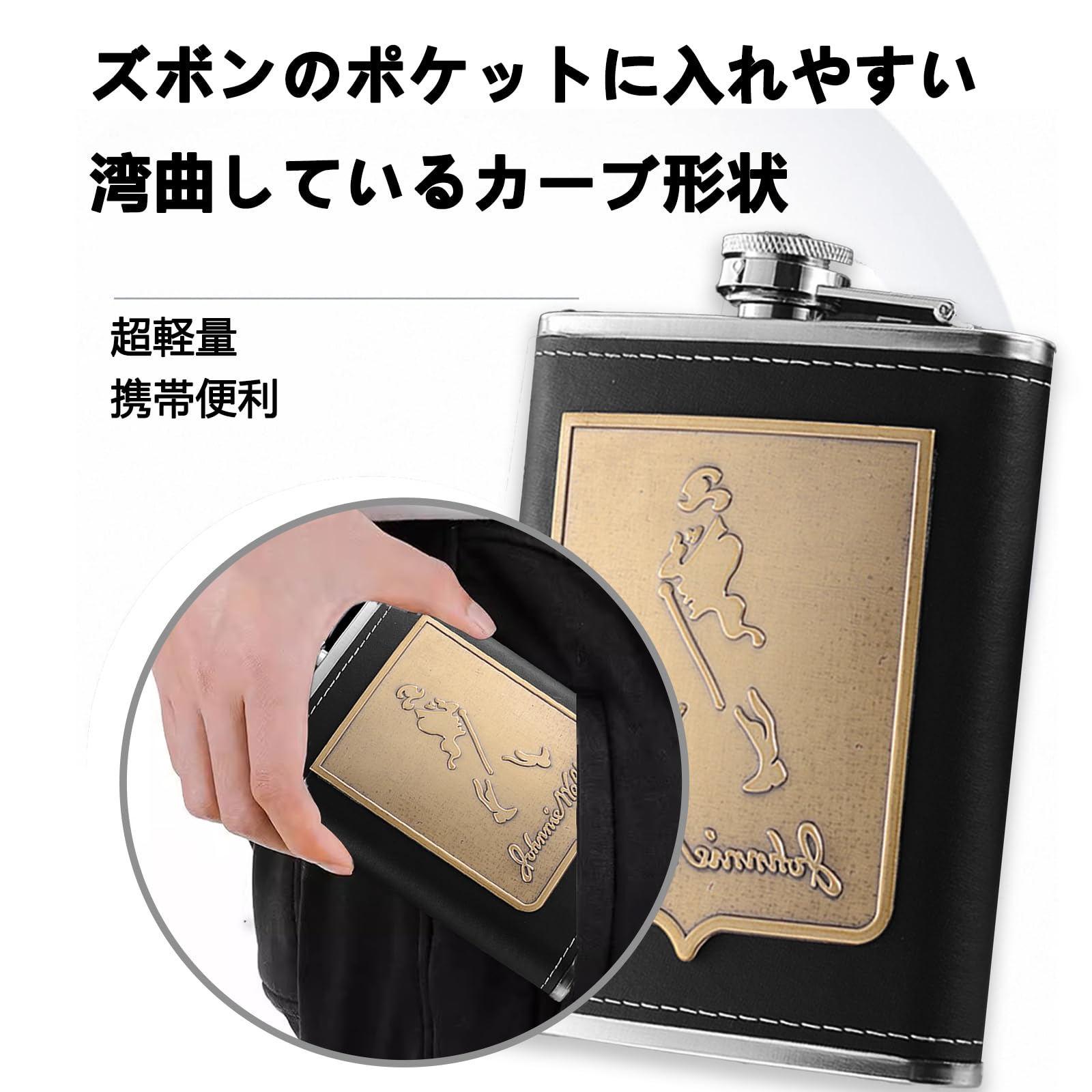 Amazon.co.jp: HanaHaul スキットル ウイスキーボトル 220ml/8