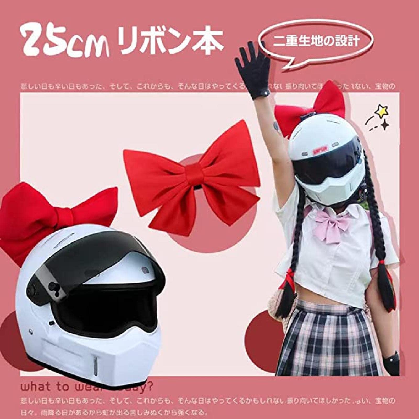 ジェットヘルメット ホワイト ピンク装飾 可愛い☆ Amazon.co.jp 
