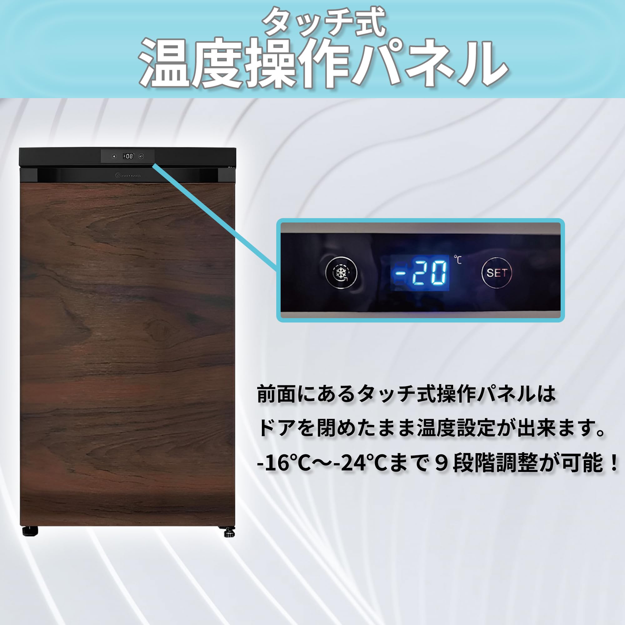 Amazon.co.jp: [東京Deco] 冷凍庫 64L 1ドア 木目調 直冷式 幅48cm 右