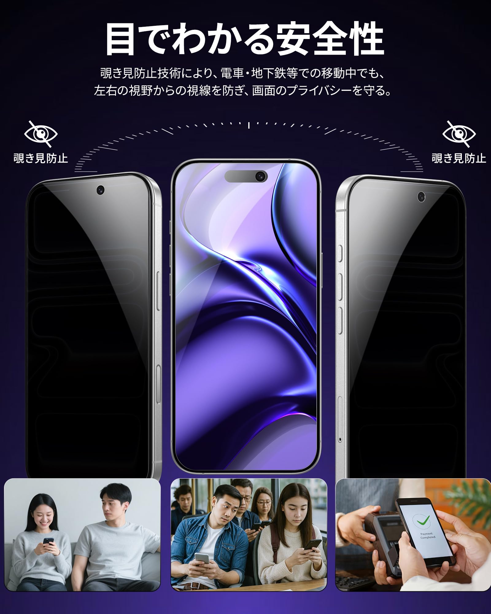 iPhone 12 パープル 64GB NIMASOフィルム1枚付き Amazon | NIMASO 覗き見防止 フィルム iPhone 12/iPhone 12 Pro 用