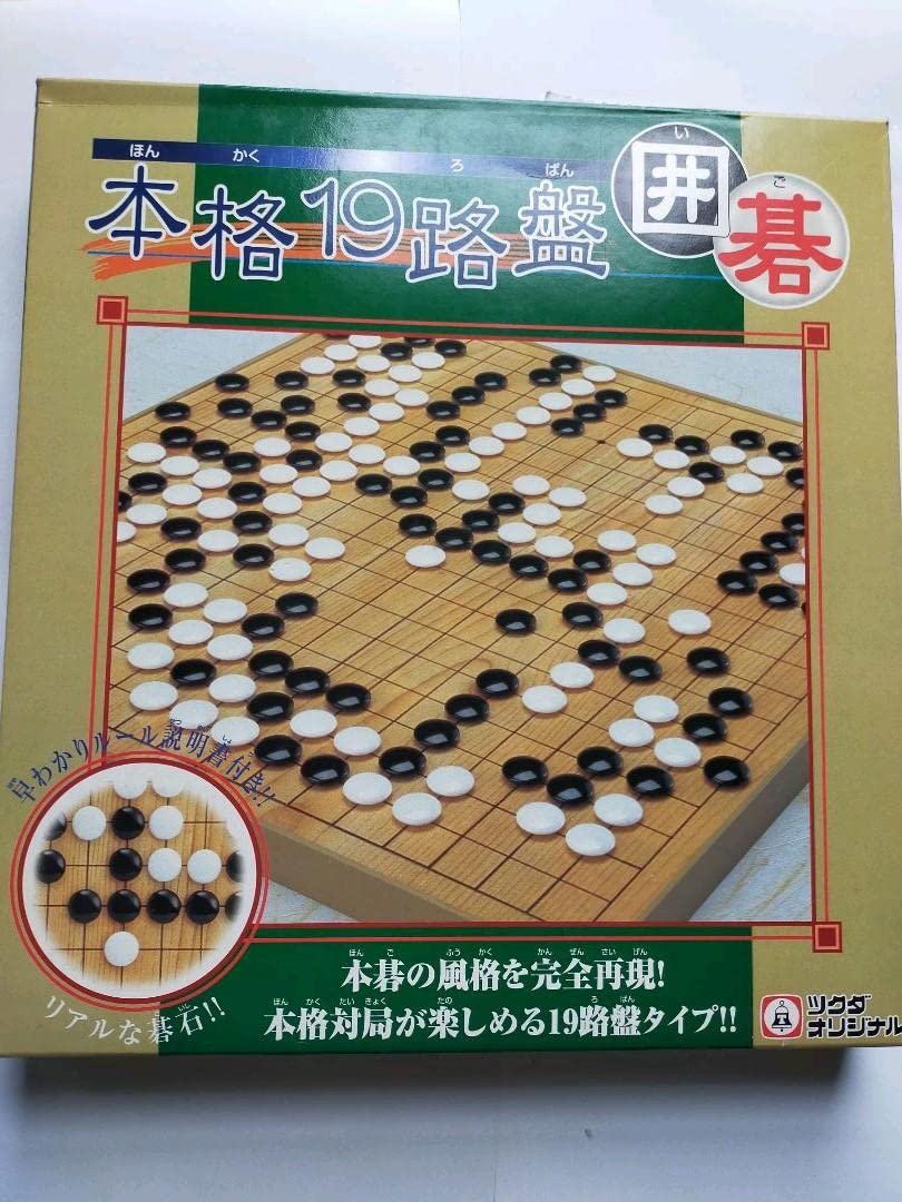 本格囲碁盤 19路盤 ゲームセット 三国志真戦 龍争虎闘 白黒観