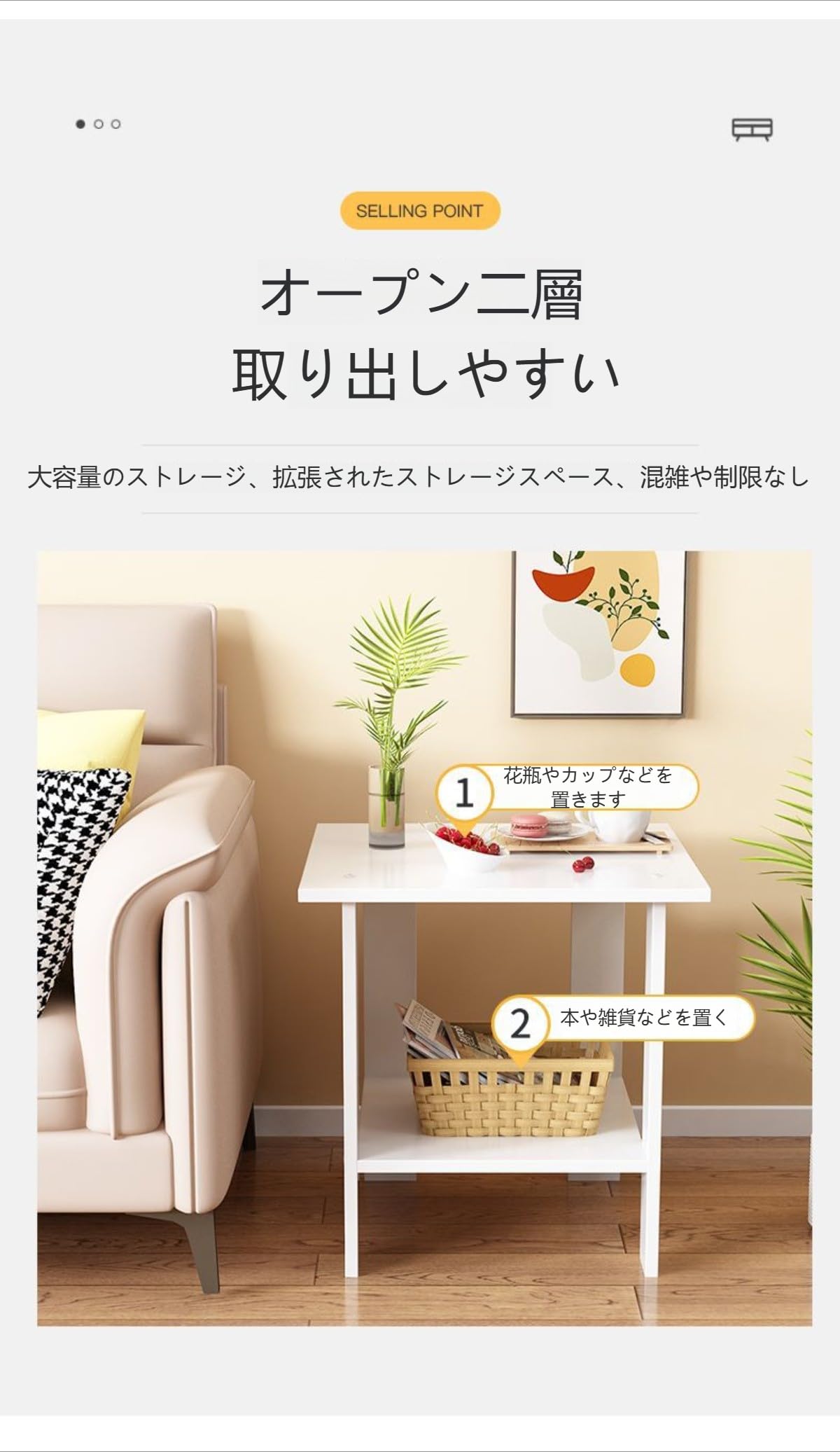 Amazon|Sdvieuk ローテーブル サイドテーブル 2段 大容量 木製 ナイト Amazon|Sdvieuk ローテーブル サイドテーブル 2段 大容量 木製 ナイト