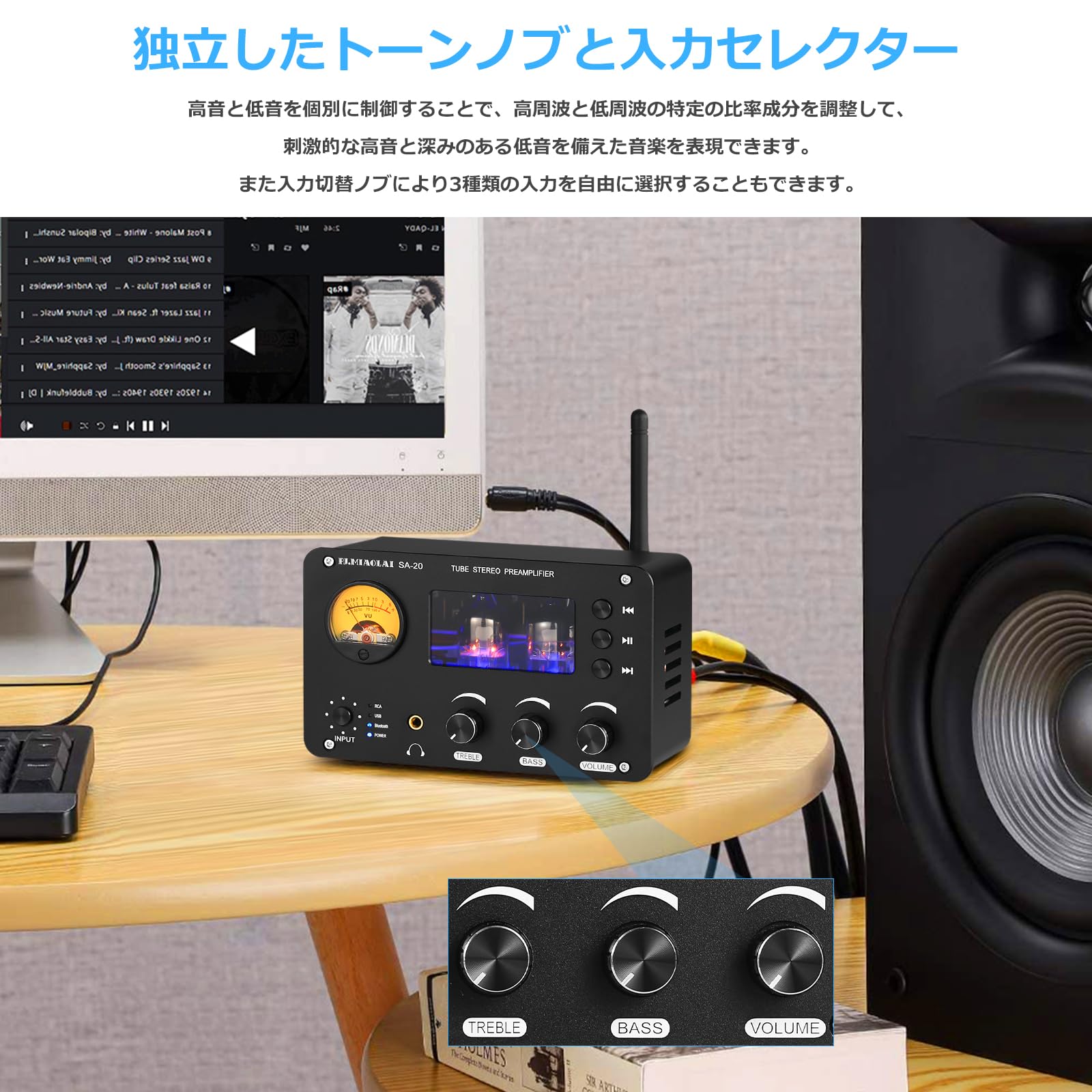 Amazon.co.jp: SA-20 HiFi 真空管プリアンプ ステレオ Bluetooth