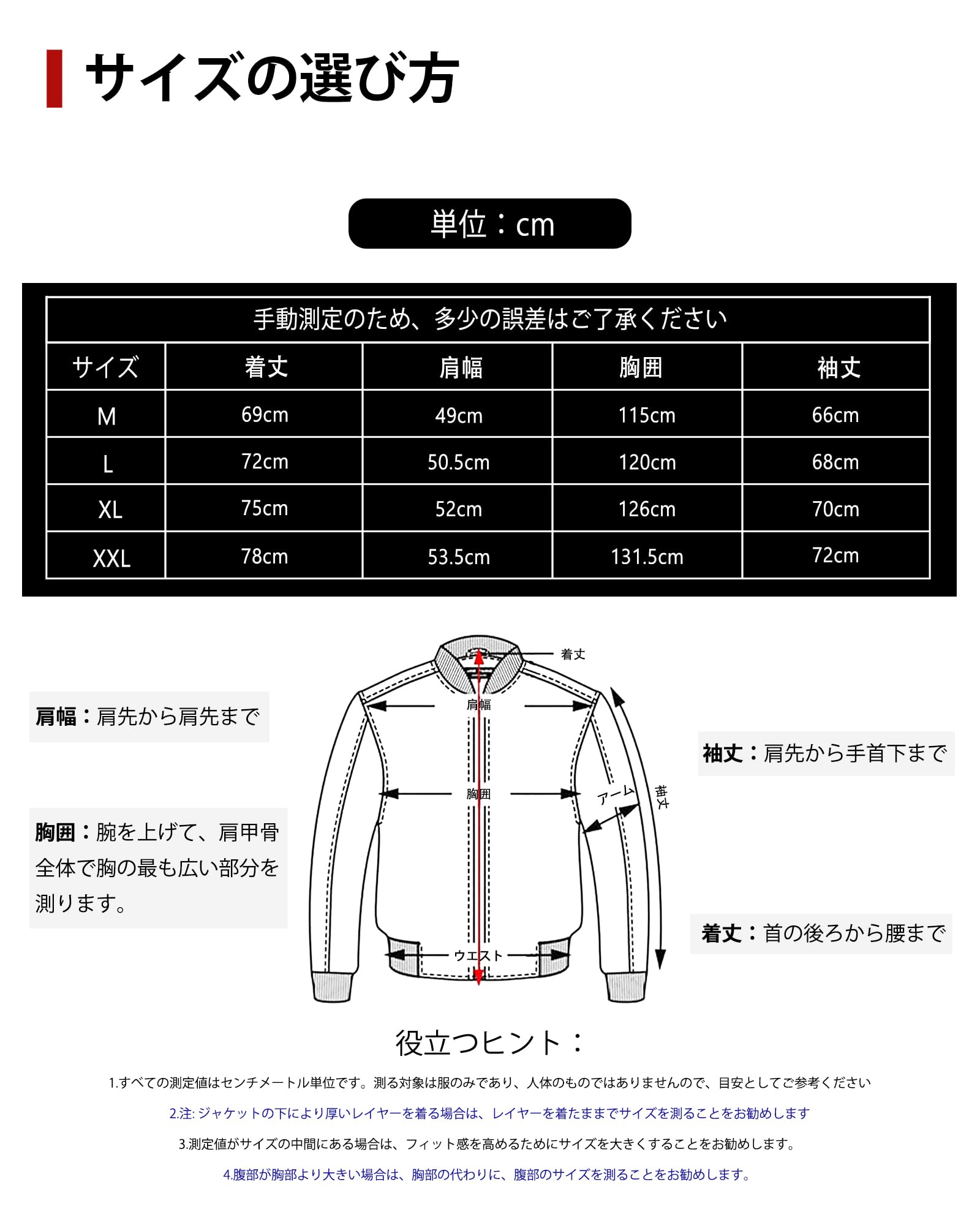 【快適な高機能マテリアルの～ライダース❕】indigo 楽天市場】ライダース インディゴの通販