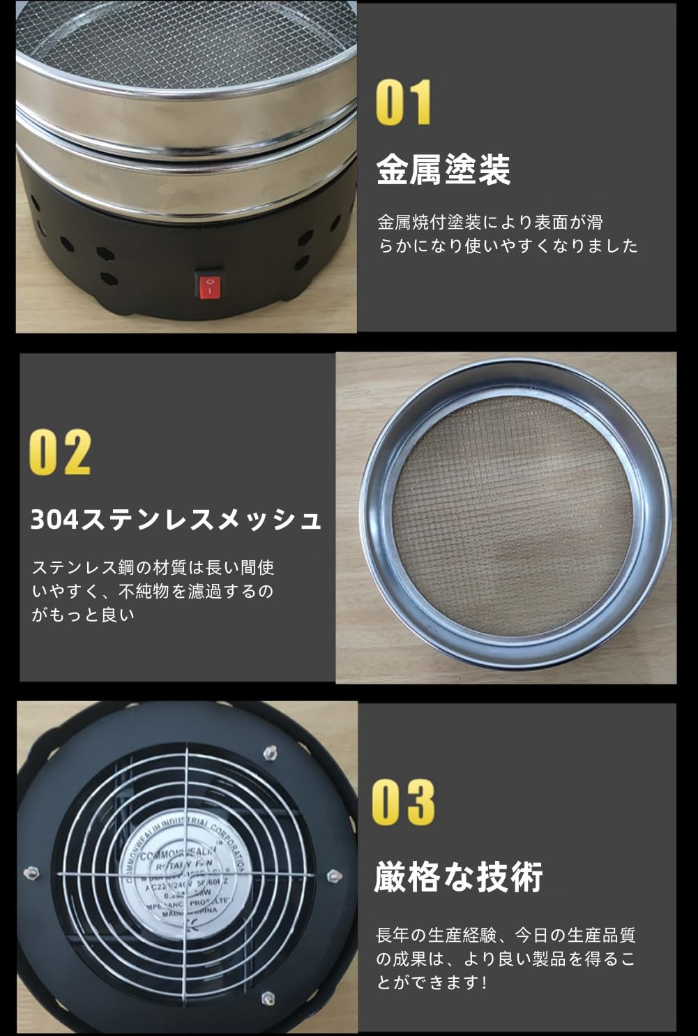 Amazon｜hanshanyan コーヒークーラー コーヒー豆クーラー コーヒー焙