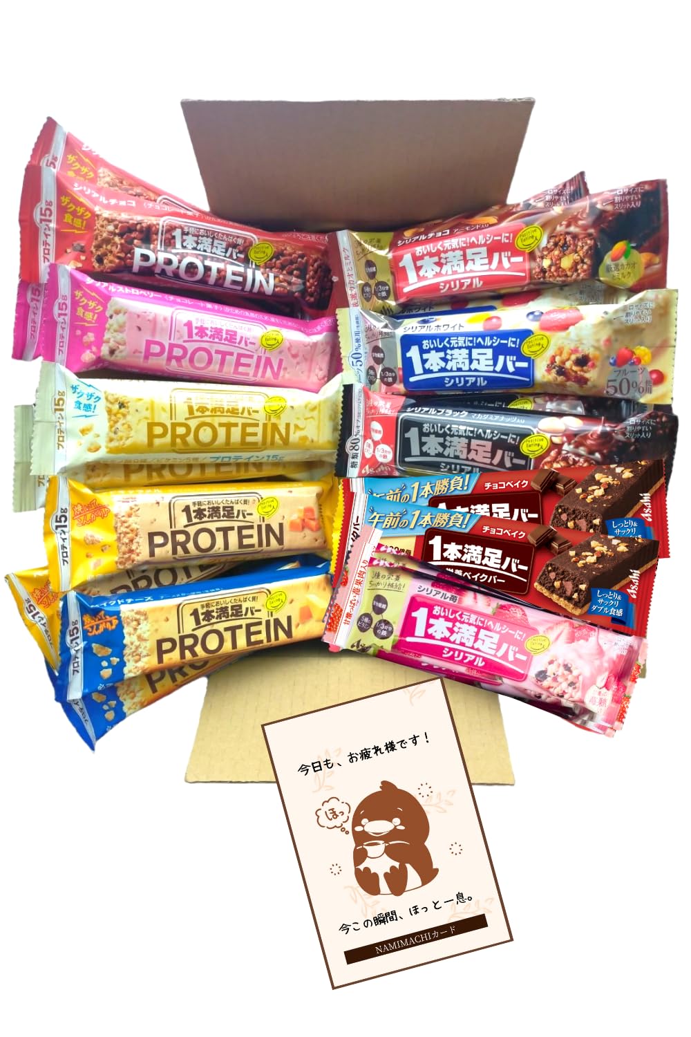 【珠友ページ】１本満足バーシリアル　in PROTEINBAR 1本満足バー 栄養ベイクバー」シリーズ発売。「シリアル