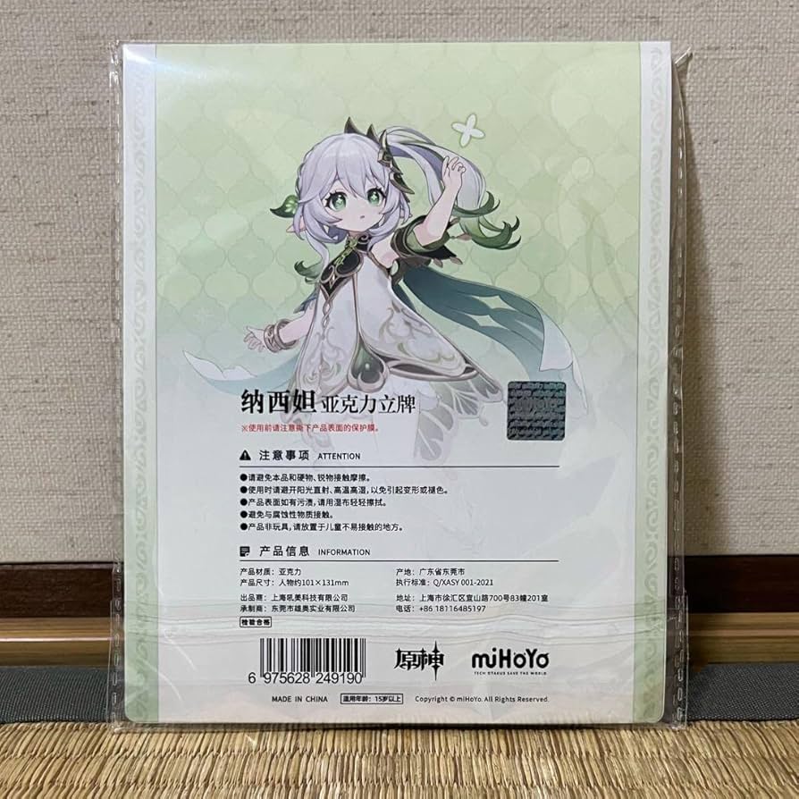 原神　U GREEN アクスタ UGREEN x 原神シリーズ登場 | UGREEN JP