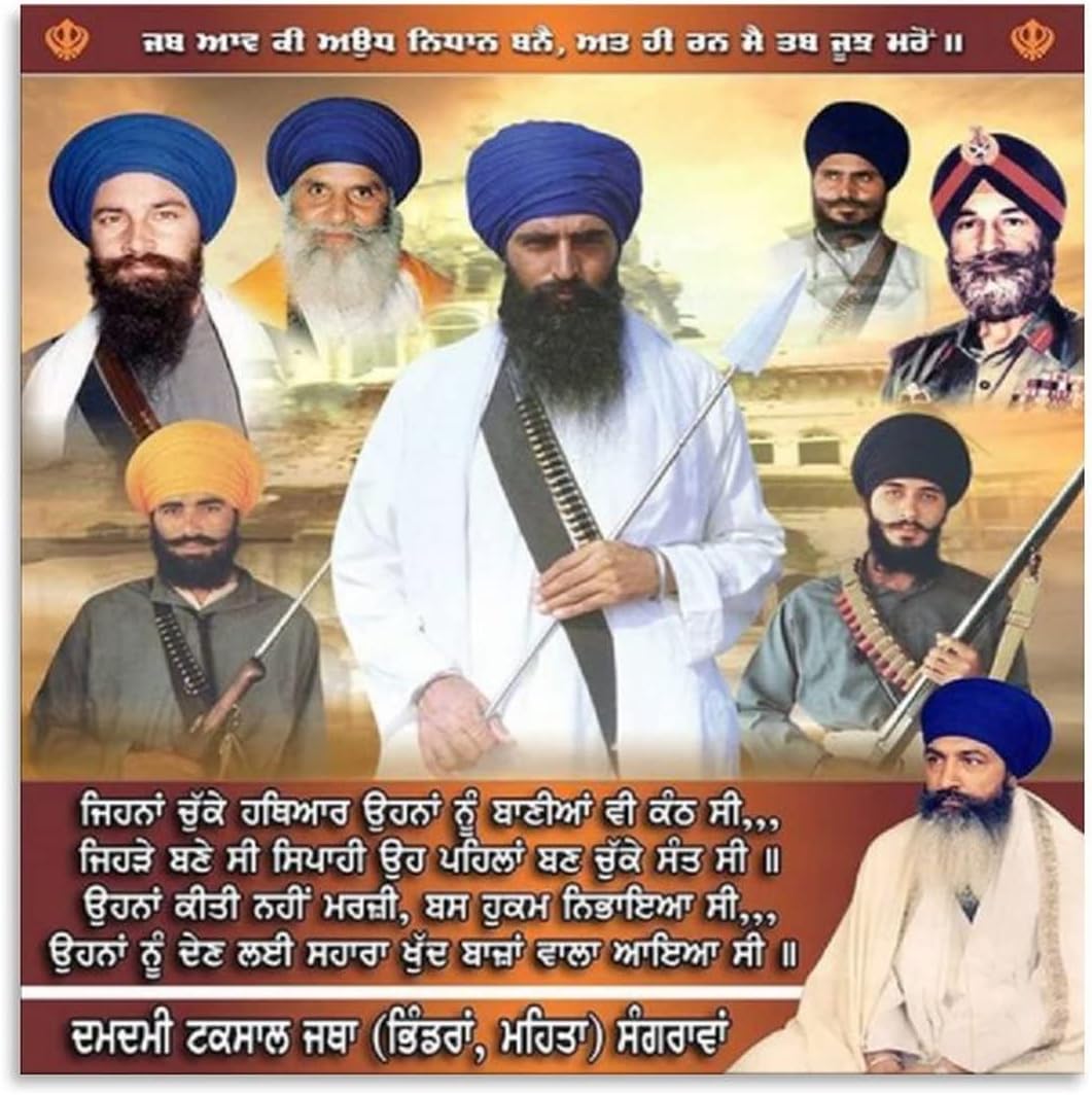 Sant Jarnail Singh Bhindranwale Leader Poster Print On Canvas Poster Scroll Wall Art Picture Family Home Decor Bedroom Decorative Posters 12x12inch(30x30cm)