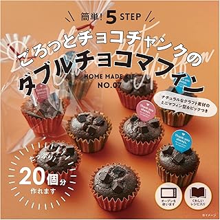Amazon Co Jp 人気のバレンタイン キットランキング